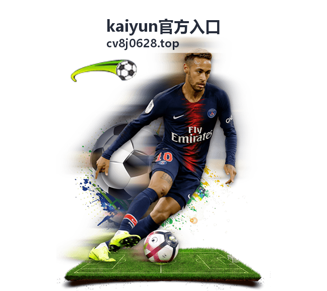 kaiyun官方入口 移动端操作差异功能示意