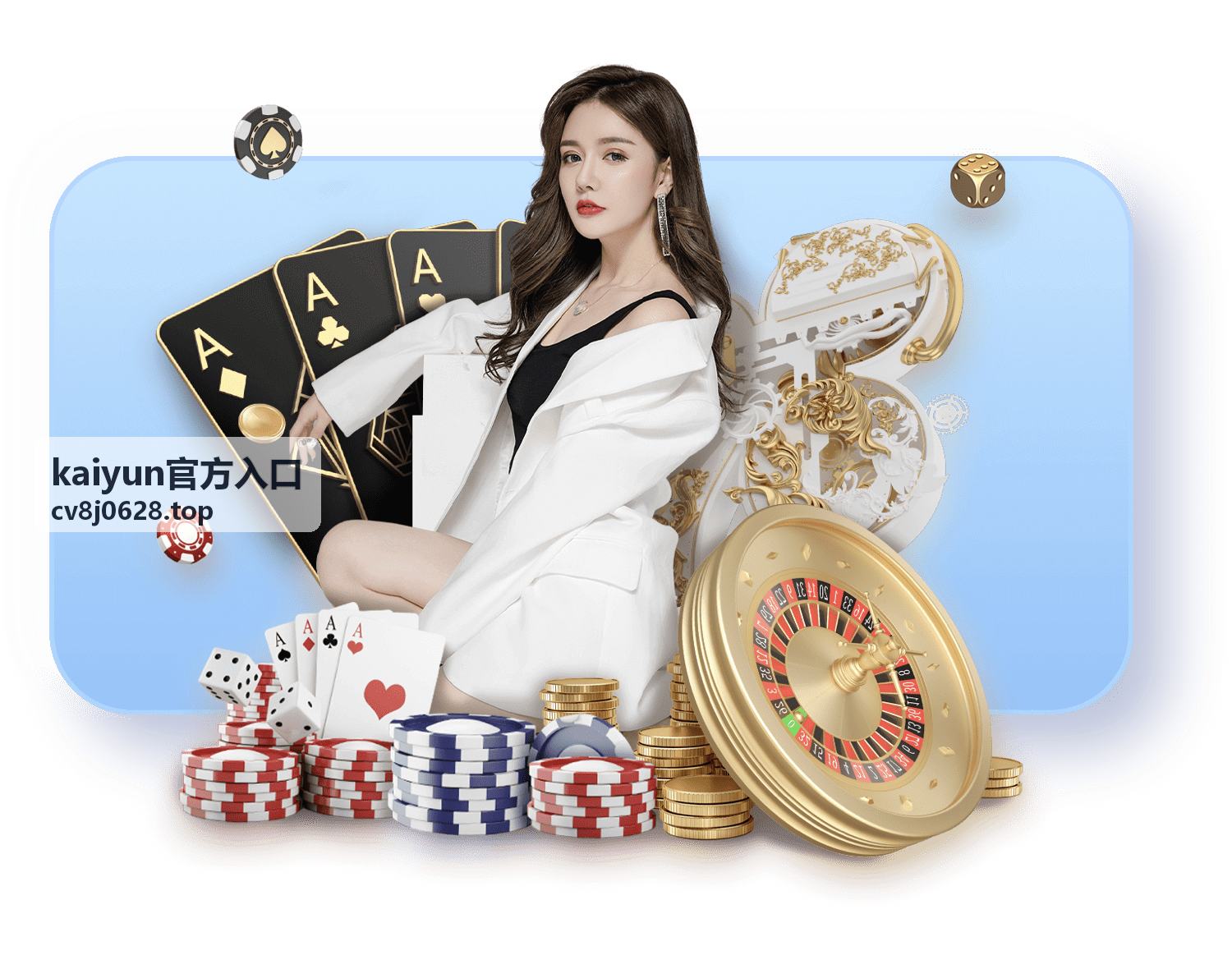 kaiyun官方入口入口指南栏目封面