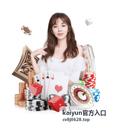 kaiyun官方入口 帮助中心栏目配图